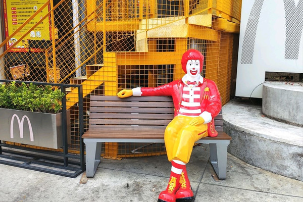 Shenzhen | McDonald's Museum | Trip.com Shenzhen