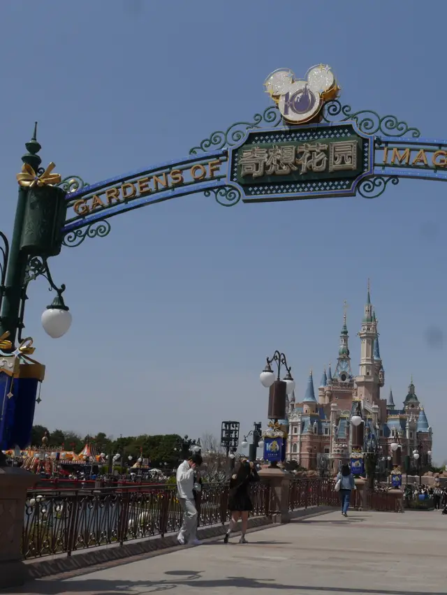 Shanghai Disneyland with Early Entry.