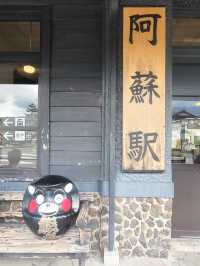 錯過火山口卻也在阿蘇車站與熊本熊、騙人布浪漫相遇