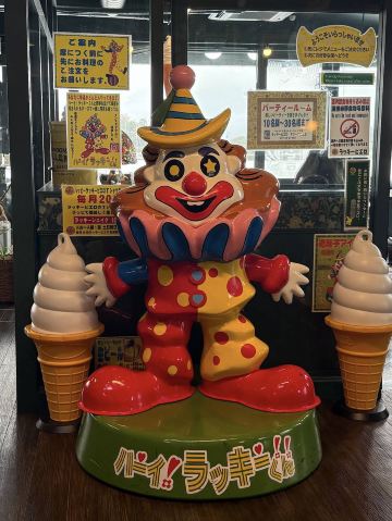 函館のラッキーピエロ：北海道のクレイジーなピエロ：なぜ私たちは