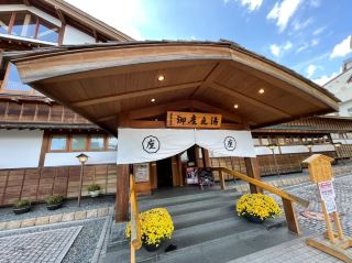 Immerse yourself in the steam of Kusatsu Onsen ♨️✨