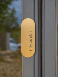 정원이 있는 카페