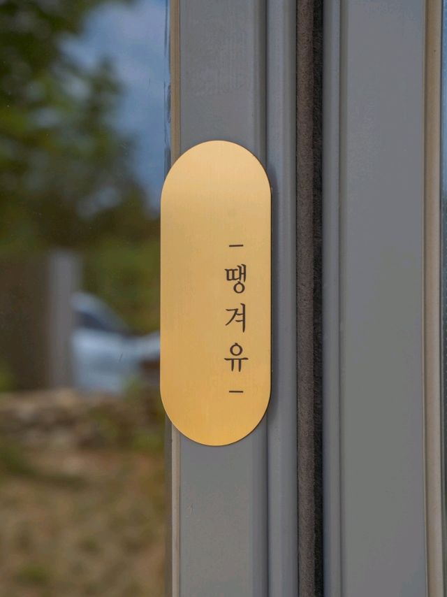 정원이 있는 카페