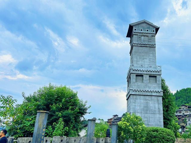 เมืองโบราณฟู่หรง