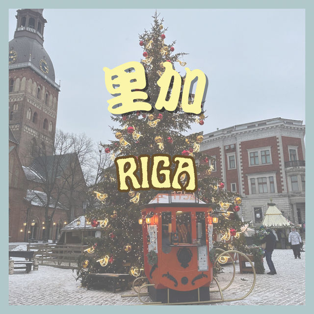 💡Riga, Latvia 🇱🇻 #snow