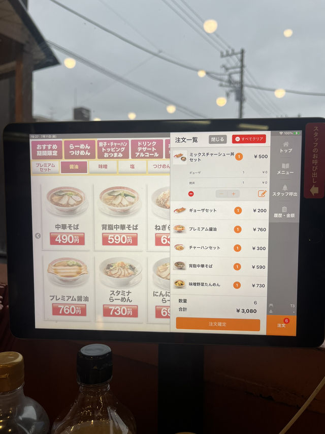🍜 Japan’s Cheapest Ramen Chain? Yes, Please. 幸楽苑 = Ramen for Under $5! 🇯🇵💸