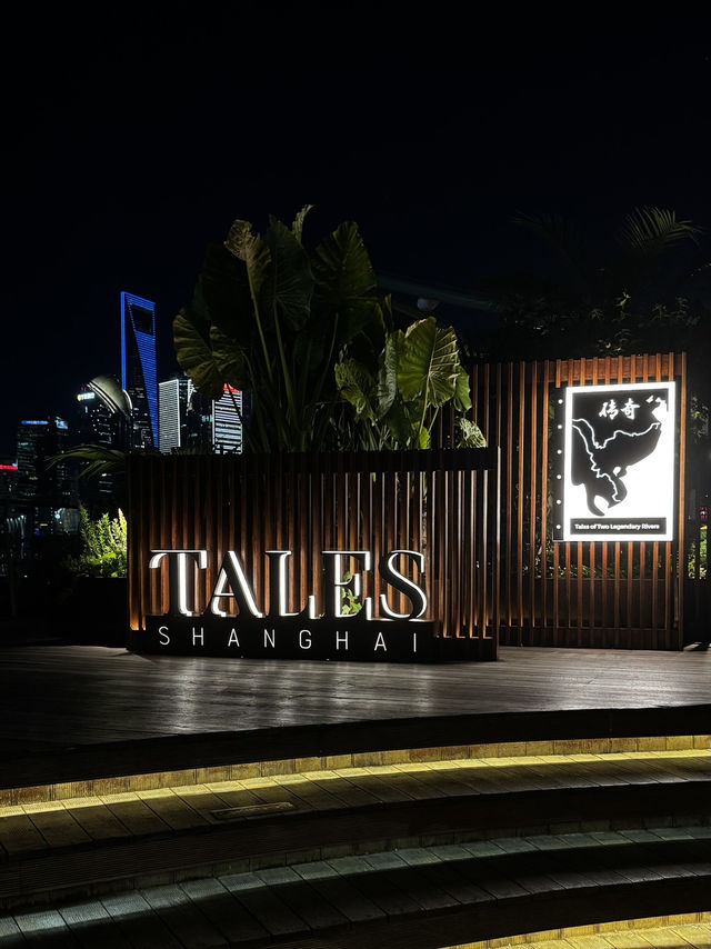 Бар “TALES” Banyan Tree Shanghai ✨