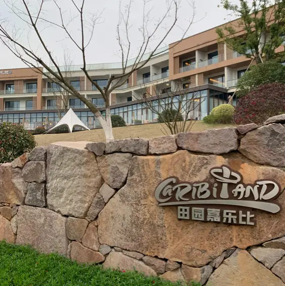 Great Buffet: Tian Yuan Jia Le Bi Resort Anji