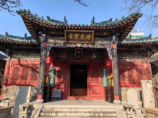 漫步太原
