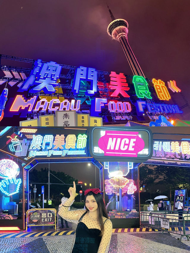 澳門美食節|一晚吃嗮全球美食！！