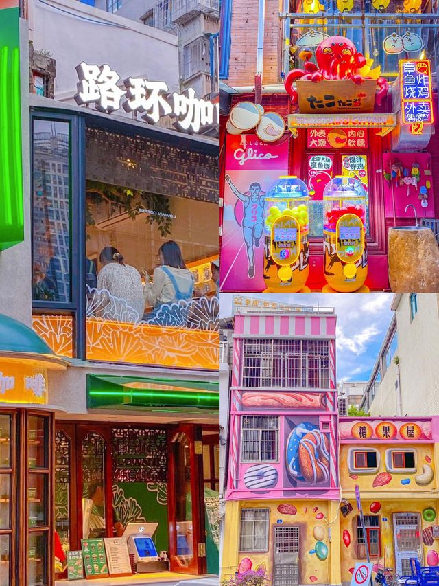 廣州0元彩色塗鴉街，永遠都要擁有童心呀