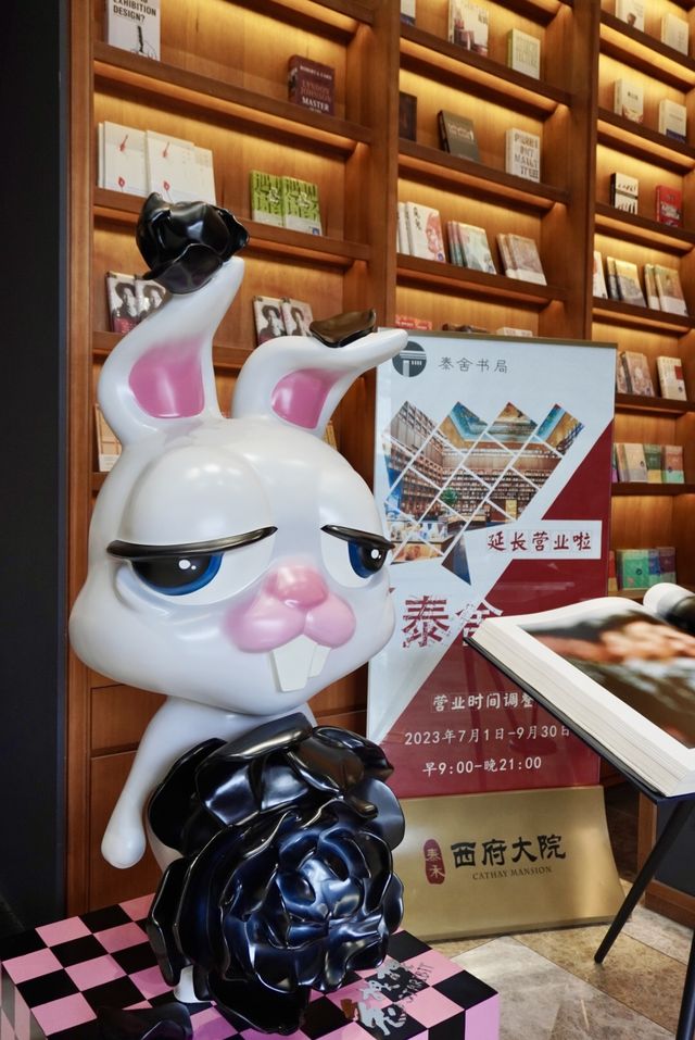 超美！豐台壕氣十足的圖書館【泰舍書局】