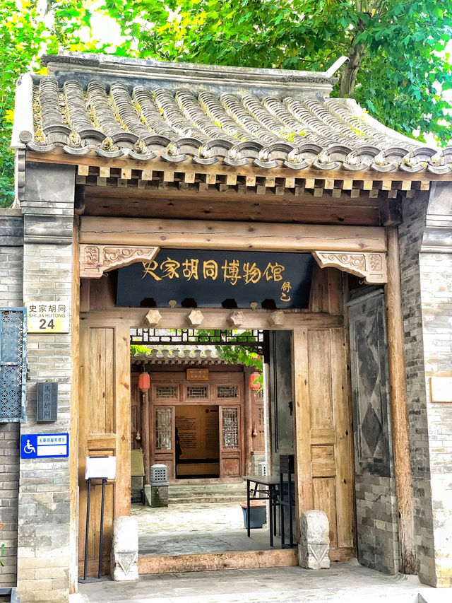 北京胡同中的博物館，逛胡同的首選