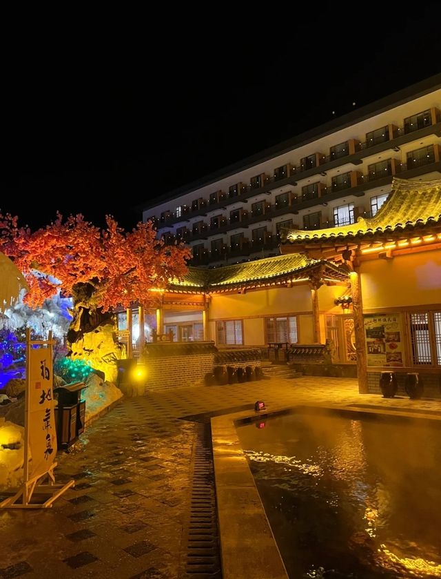 延吉!這家私湯舒服的不想回家