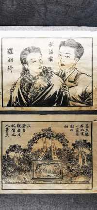 中國近現代新聞出版博物館·藝術設計館