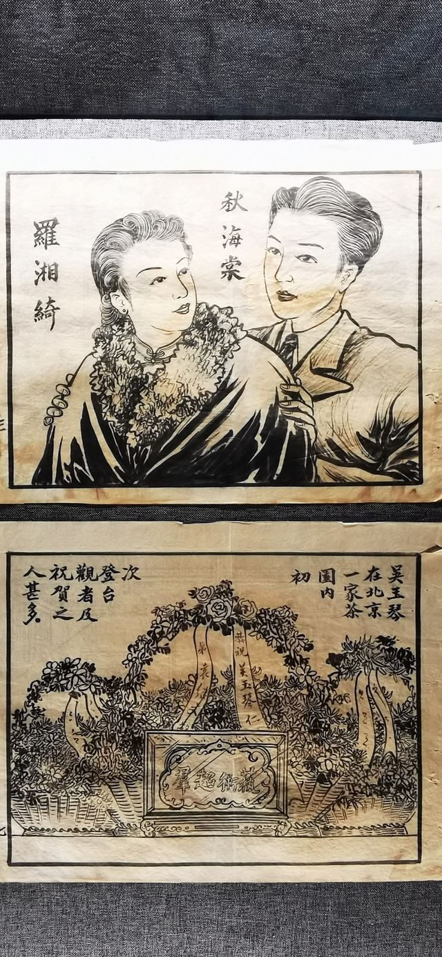 中國近現代新聞出版博物館·藝術設計館