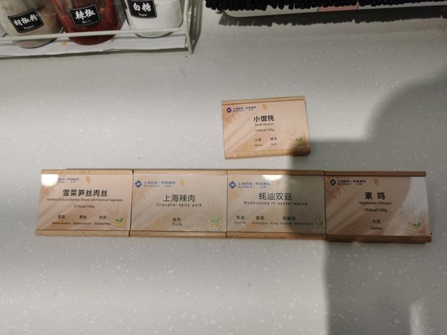 虹橋機場2號航站樓21米層貴賓休息室