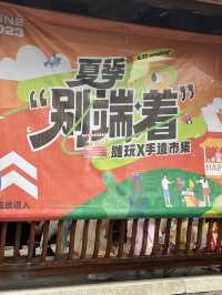 別端著啦！放下手機一起來造~