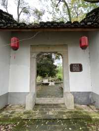 雷家大院