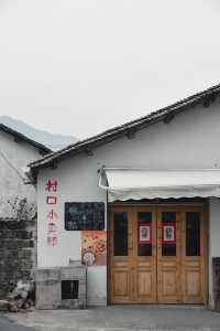 李白賦詩，碧山書局，又挖到個皖南遺世村落