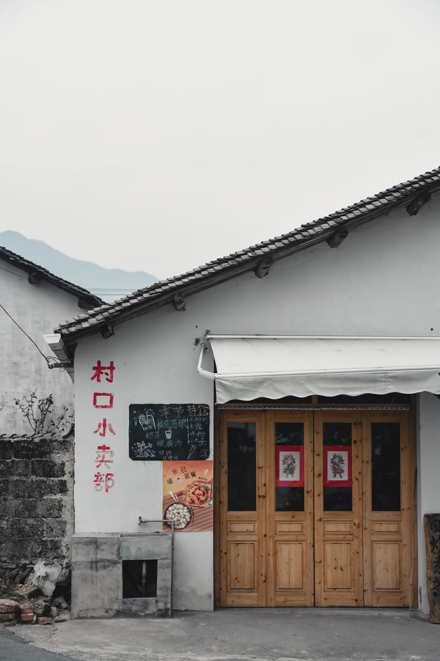 李白賦詩，碧山書局，又挖到個皖南遺世村落
