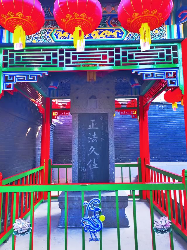 沈陽·長安寺‖先有長安寺，後有沈陽城