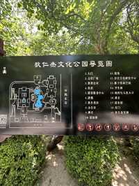 慕訪狄公故居，狄母手植千年古槐仍枝繁葉茂