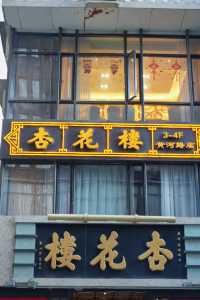 這條被歲月遺忘的舊馬路，居然隱藏著驚艷時光的故事