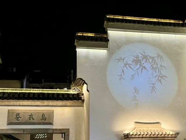 週末去哪兒14｜one night in 南京