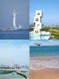 營口鮁魚圈旅遊攻略