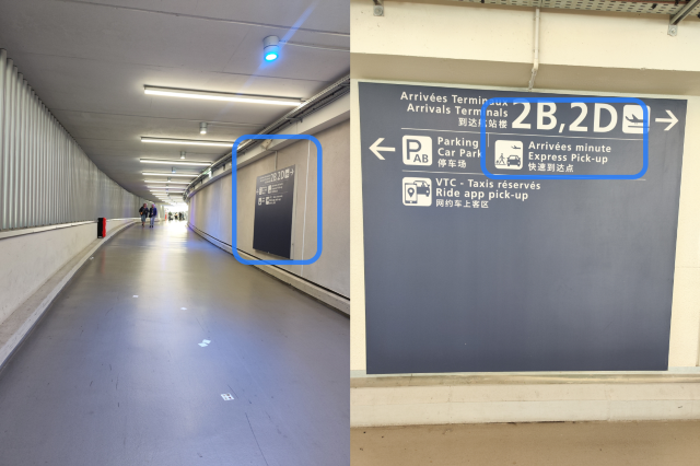 【戴高樂機場2號航站樓B區】接駁點指引