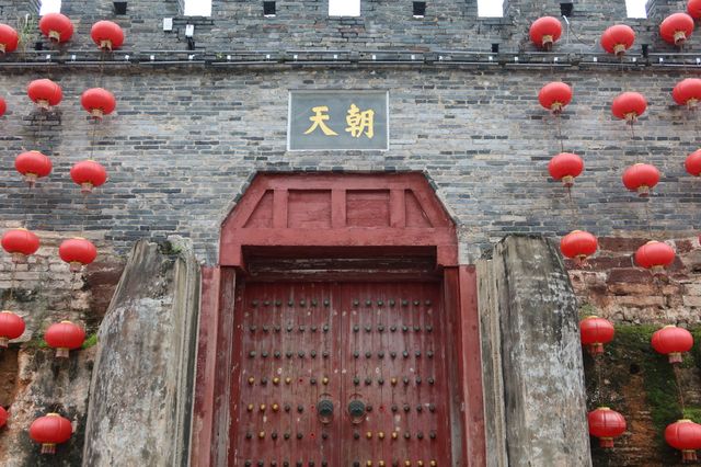肇慶古城牆