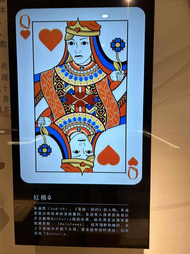 參觀上海棋牌院裡的博物館 參觀上海棋牌院裡的博物館