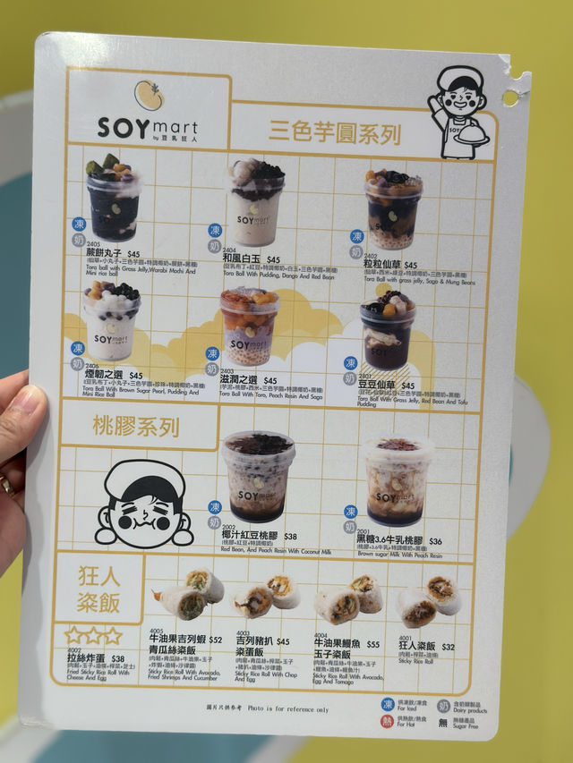 將軍澳都有豆乳狂人啦🥳