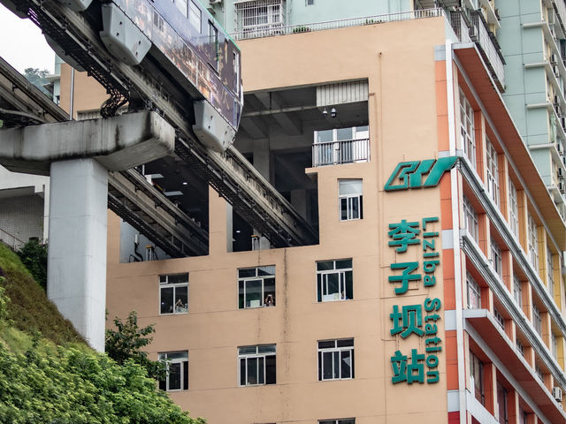 The Subway Goes INTO the Building!