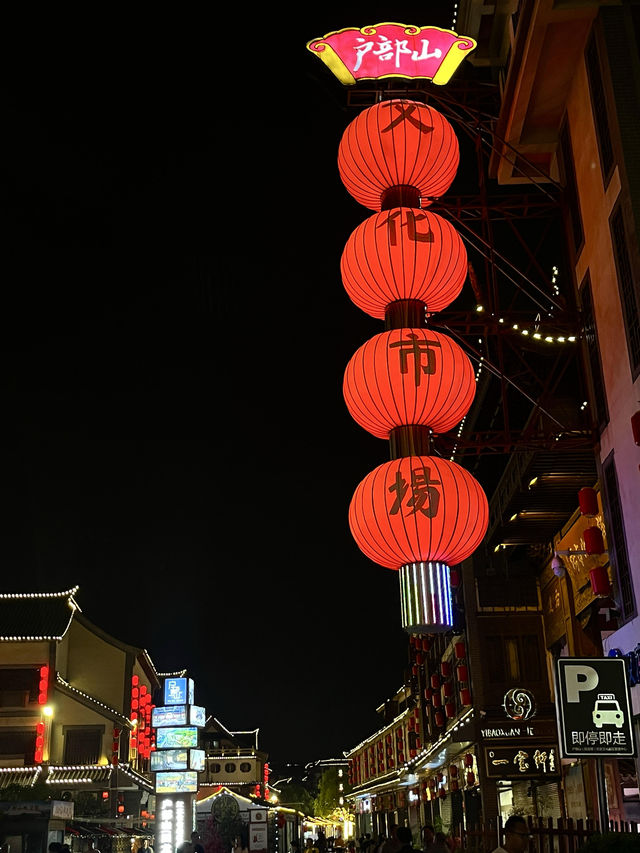 徐州兩天一夜攻略來啦||第一天