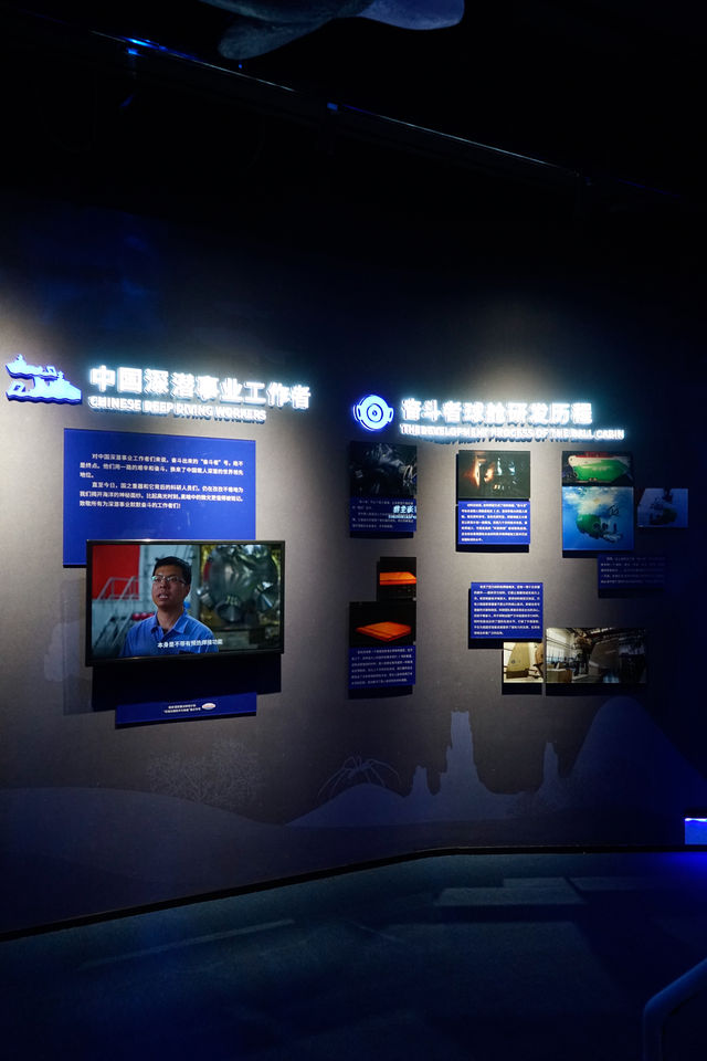 溜娃不知道去哪？快來三亞載人深潛科普體驗館