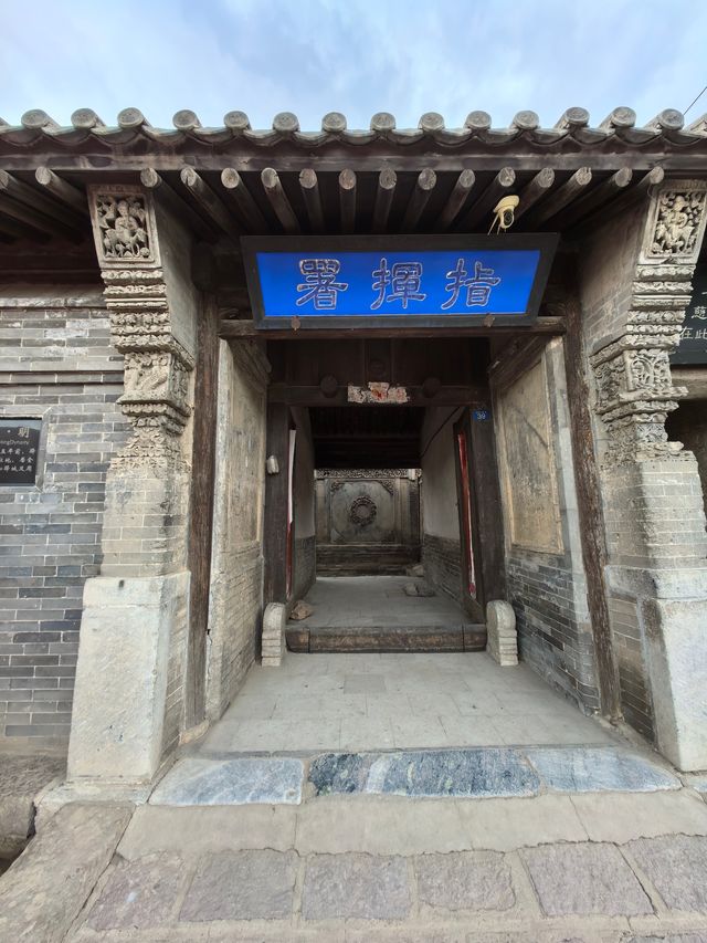 指揮署及慈禧行宮