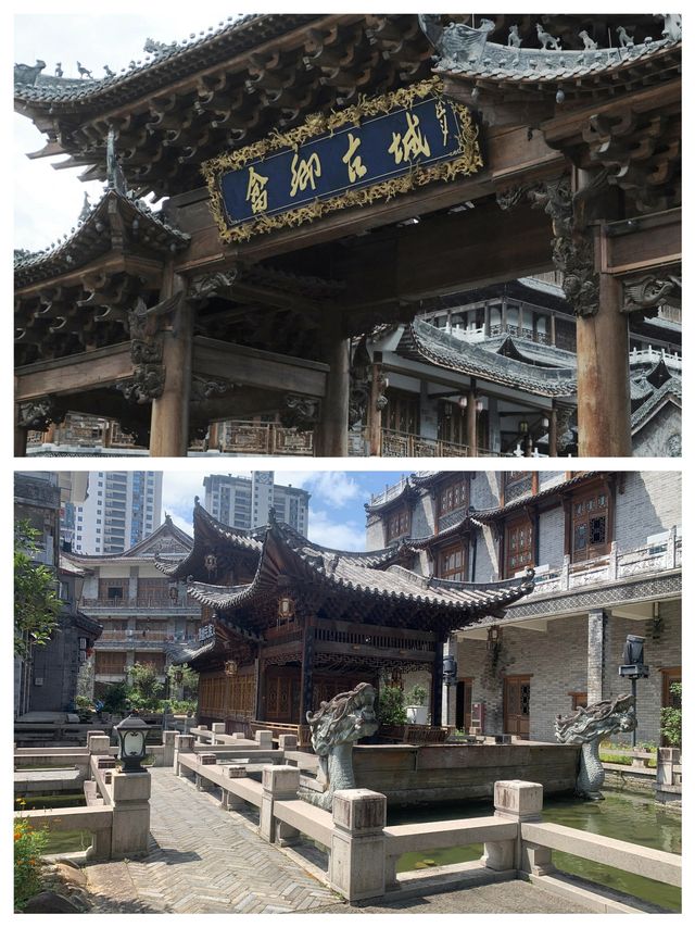 奔跑吧 ! 跑男取景地—景寧畲鄉