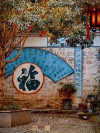 漫步錦屏縣隆里古城記。