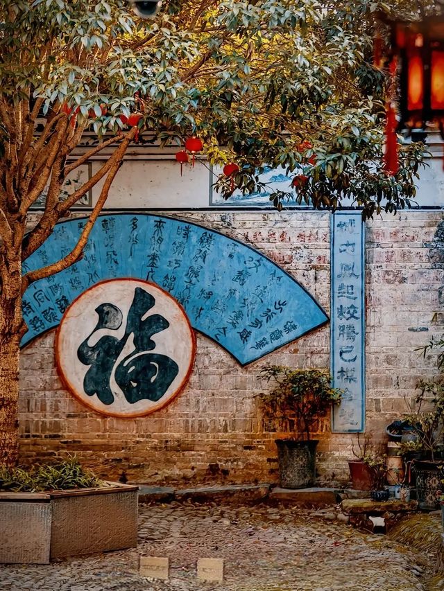 漫步錦屏縣隆里古城記。