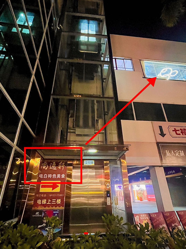 團建聚餐同事都誇的特色菜‼️