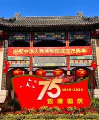 發現濰坊十笏園！在古建築群裡的國慶市集！！。