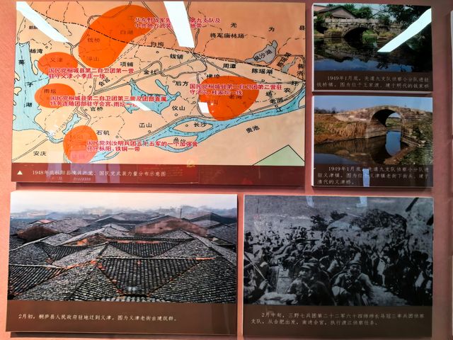 渡江戰役中線指揮部舊址（一）。