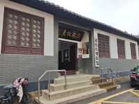 萊陽博物館：地方歷史記錄者。