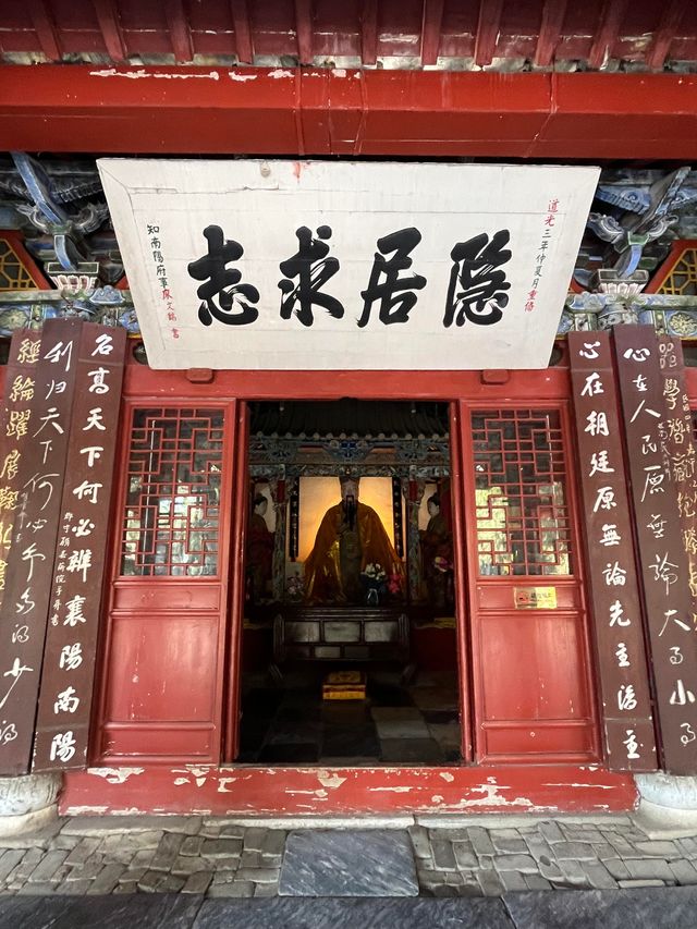 南陽武侯祠旅遊攻略。
