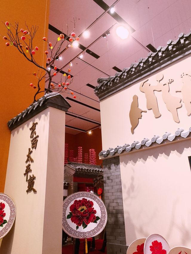過年了，祝您身體健康，萬事如意，工藝美術博物館