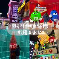 미국 라스베가스 기념품 쇼핑 스토어는 여기에서‼️