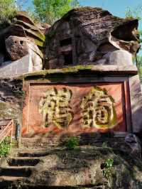 離開安岳之前，一定要去趟圓覺洞