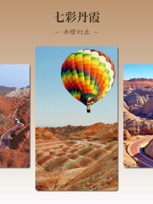 莫高窟超詳細攻略！遊覽避坑指南全收錄